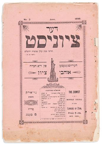 (JUDAICA--HOLY LAND.) Two issues of The Zionist: A Monthly Journal of the Lovers of Zion.